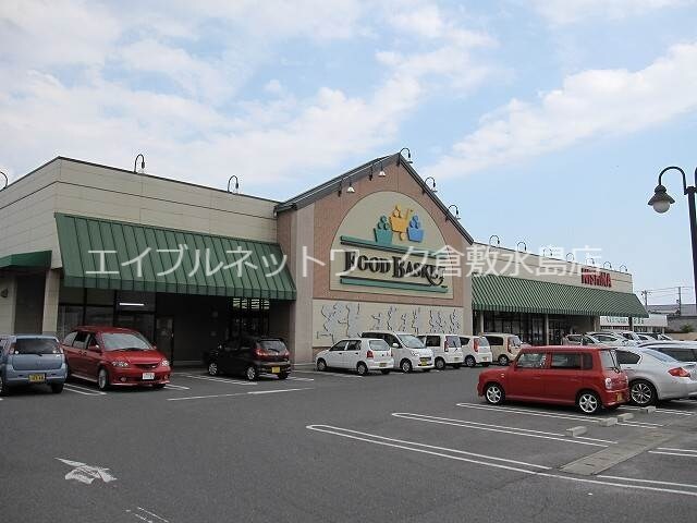 ニシナフードバスケット児島下の町店 534m シャトル三瑞Ⅱ