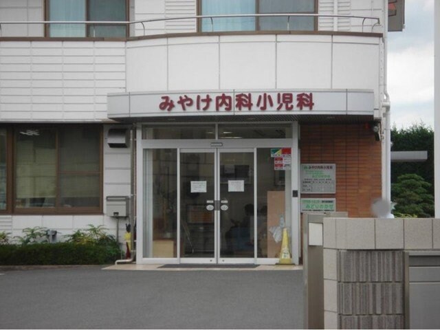 みやけ内科小児科医院まで550m 水島臨海鉄道水島本線/弥生駅 徒歩31分 2階 築2年