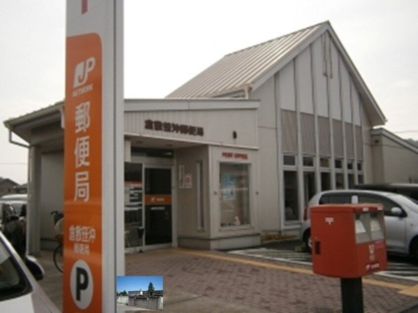 笹沖郵便局まで210m サニーレジデンス　ＹＫ