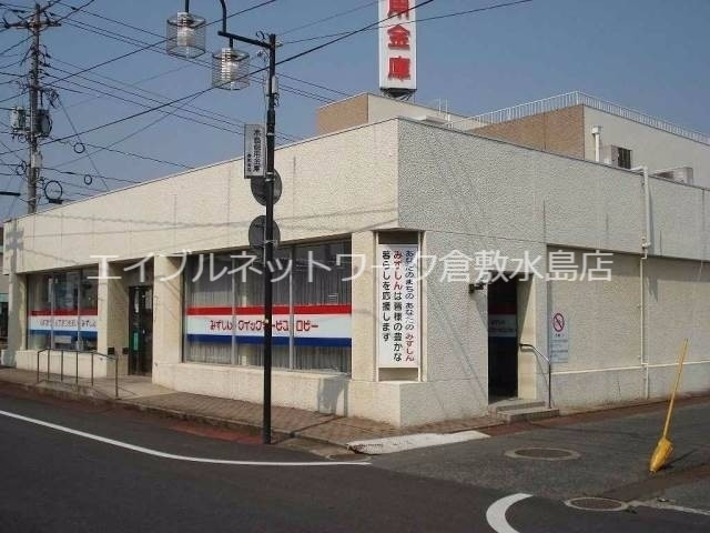 水島信用金庫連島支店  660m プロムナードD棟