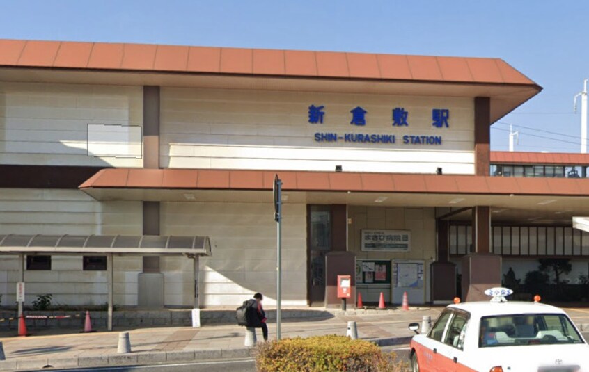 新倉敷駅まで312m 山陽本線（中国）/新倉敷駅 徒歩5分 2階 1年未満