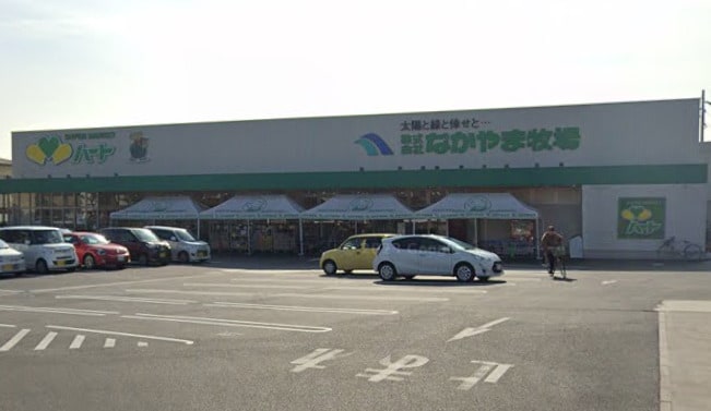 なかやま牧場ハート酒津店(スーパー)まで1307m セレーノ
