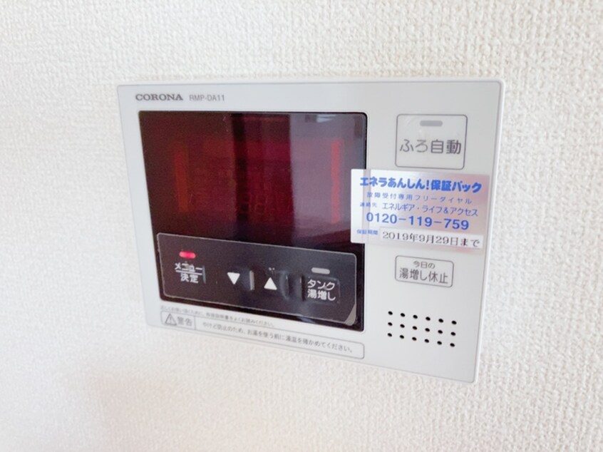  ウィングパレス明神