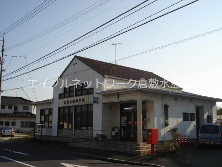 倉敷北畝郵便局 484m コーポ三宅Ａ棟