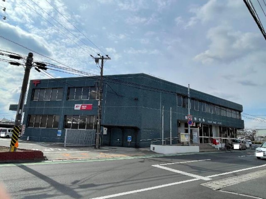 妹尾郵便局まで574ｍ プラスペリティ