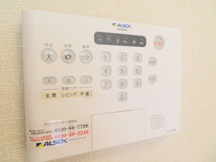  ラ・メージュ倉敷