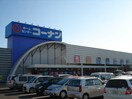 ホームセンターコーナン鴨方店まで967ｍ 山陽本線（中国）/鴨方駅 バス10分鴨方クリニック前下車:停歩2分 2階 築16年