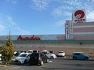 マルナカ新倉敷店まで2300m ユーフォリア　Ⅰ
