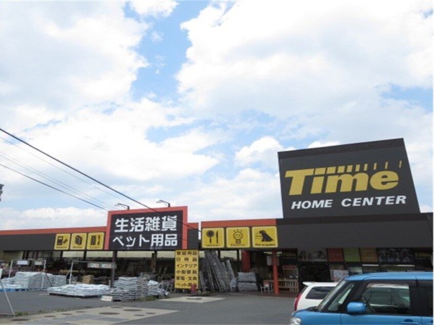 タイム玉島店まで2860m ユーフォリア　Ⅰ