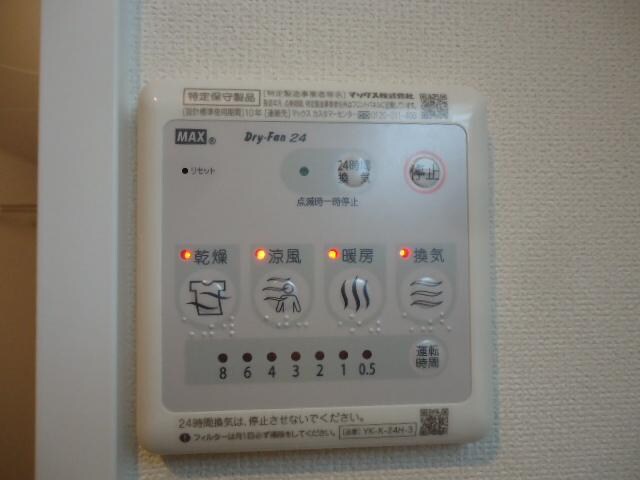 浴室乾燥機 メランジェ　タブレット