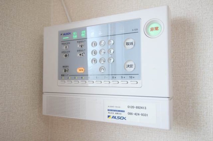  水島臨海鉄道水島本線/弥生駅 徒歩23分 2階 築12年