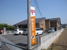大高郵便局まで750m 水島臨海鉄道水島本線/西富井駅 徒歩14分 1階 築2年