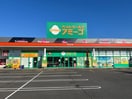 ペットワールド アミーゴ 妹尾店まで1042m 宇野線<宇野みなと線>/妹尾駅 徒歩14分 2階 築22年