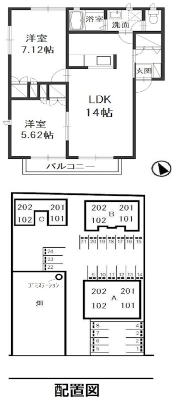 間取り図 水島臨海鉄道水島本線/弥生駅 徒歩24分 2階 築21年