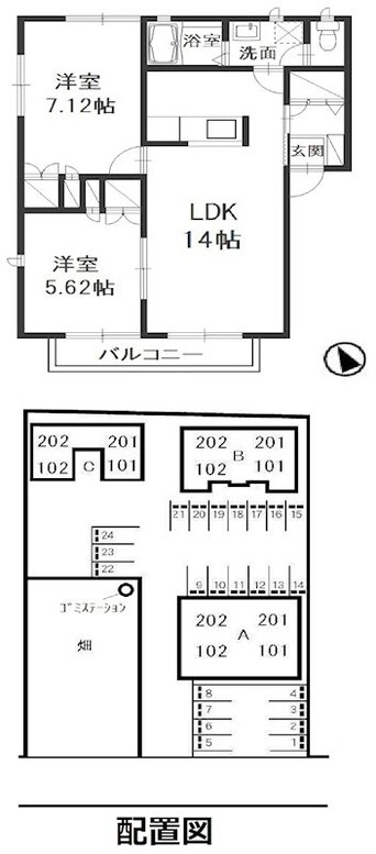 間取図 水島臨海鉄道水島本線/弥生駅 徒歩24分 2階 築21年