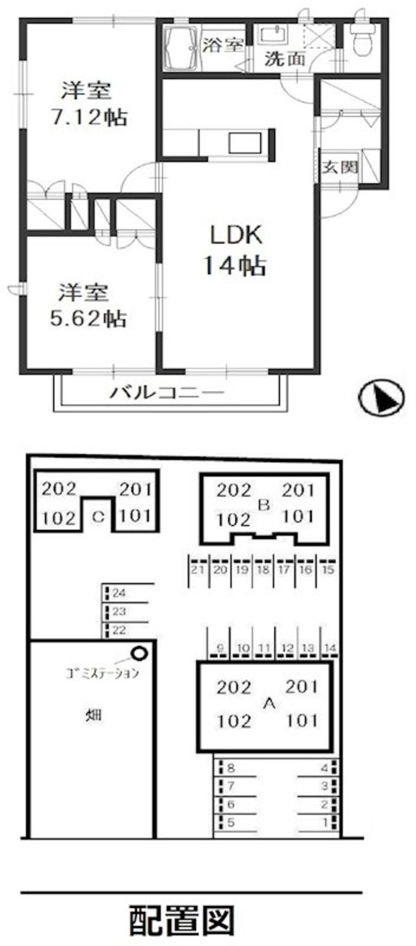 間取図 水島臨海鉄道水島本線/弥生駅 徒歩24分 2階 築21年