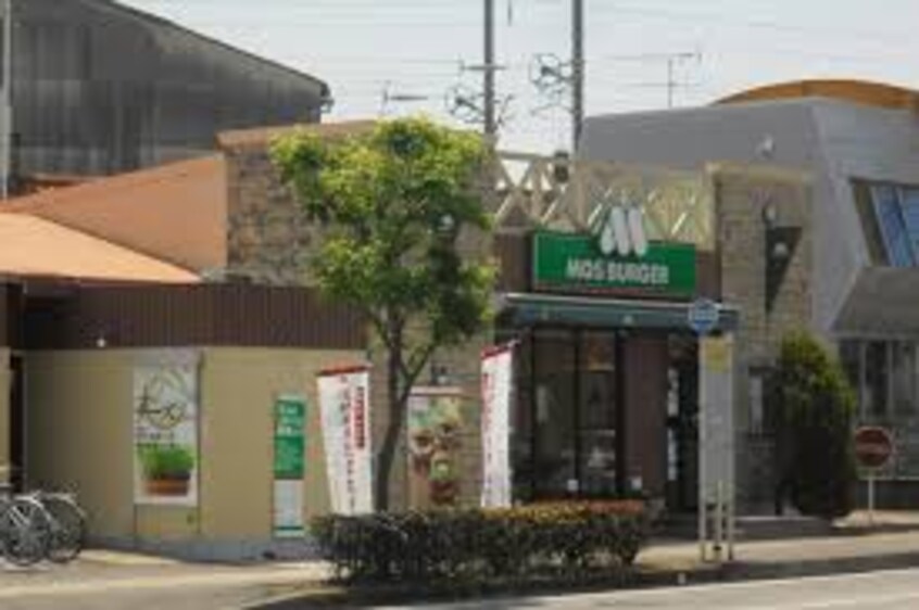モスバーガー岡山花尻店(ファストフード)まで1637m 山陽本線（中国）/庭瀬駅 徒歩20分 2階 築18年