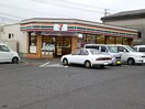 セブンイレブン 岡山平野店(コンビニ)まで627m 山陽本線（中国）/庭瀬駅 徒歩20分 2階 築18年