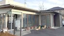 陵南薬局(ドラッグストア)まで1381m 山陽本線（中国）/庭瀬駅 徒歩18分 2階 築20年