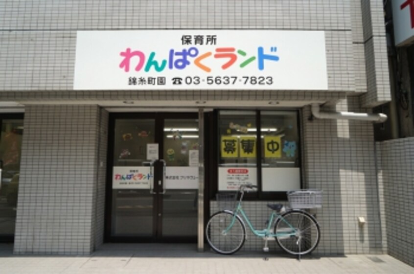 わんぱくランド保育所(幼稚園/保育園)まで797m 山陽本線（中国）/倉敷駅 徒歩13分 2階 築26年