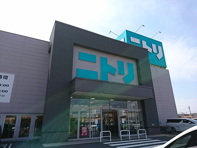 ニトリ 倉敷店まで2782m 山陽本線（中国）/倉敷駅 徒歩13分 2階 築26年