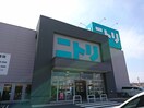 ニトリ 倉敷店まで2782m 山陽本線（中国）/倉敷駅 徒歩13分 2階 築26年