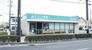 そうごう薬局 中庄店(ドラッグストア)まで59m 山陽本線（中国）/中庄駅 徒歩9分 1-2階 築14年