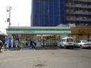 ファミリーマート（コンビニ）まで320ｍ 山陽本線（中国）/倉敷駅 徒歩14分 3階 築30年
