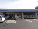 ローソン倉敷中島店まで800m 水島臨海鉄道水島本線/西富井駅 徒歩11分 1階 築3年