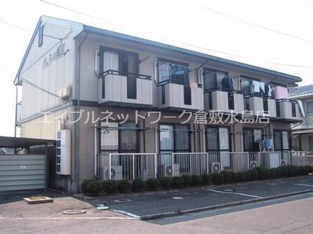 外観写真☆ 水島臨海鉄道水島本線/倉敷市駅 徒歩24分 2階 築30年