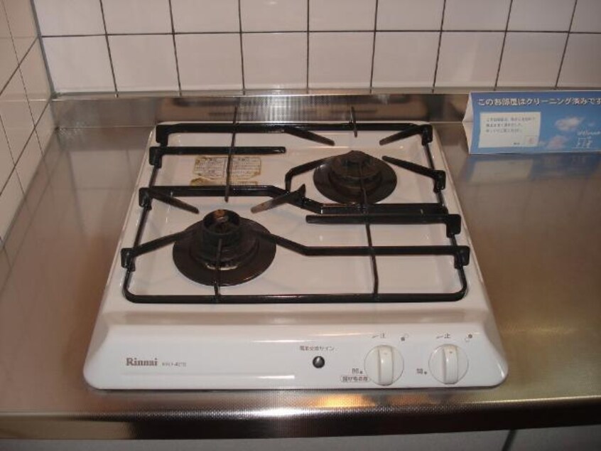 ２口ガスコンロ 山陽本線（中国）/倉敷駅 バス18分日間下車:停歩5分 2階 築27年