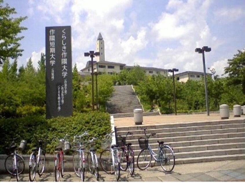 作陽大学まで2700m 山陽本線（中国）/新倉敷駅 徒歩27分 1階 築20年