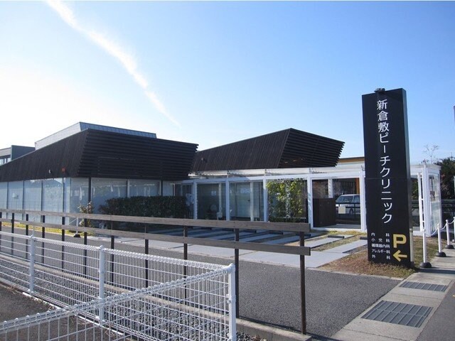 新倉敷ピーチクリニックまで1000m 山陽本線（中国）/新倉敷駅 徒歩27分 1階 築20年