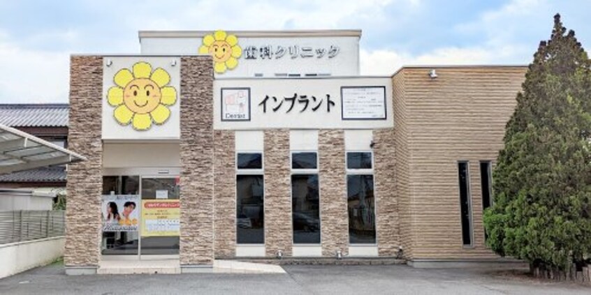 ひまわりデンタルクリニック 2542m 伯備線/清音駅 徒歩8分 2階 築15年
