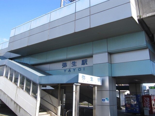 弥生駅まで500m 水島臨海鉄道水島本線/弥生駅 徒歩7分 1階 築2年