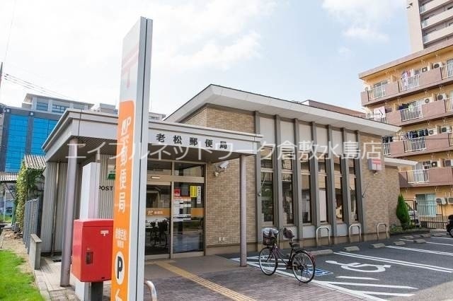 倉敷老松郵便局 741m 水島臨海鉄道水島本線/球場前駅 徒歩11分 1階 築25年