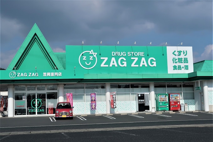 ザグザグ笠岡富岡店(ドラッグストア)まで1003m 山陽本線（中国）/里庄駅 徒歩29分 2階 築24年