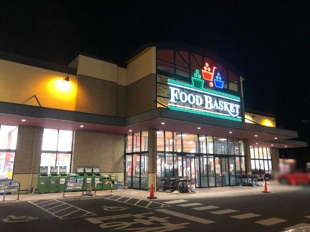 ニシナフードバスケット中畝店まで780ｍ ローズハウス