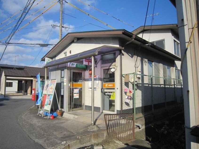 倉敷中畝郵便局まで350m 水島臨海鉄道水島本線/水島駅 徒歩16分 2階 築18年