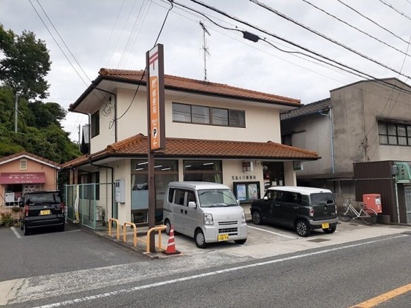 小川郵便局まで1100m 瀬戸大橋線/上の町駅 徒歩25分 1階 築12年