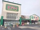 P．モール東連島 574m 高越マンション