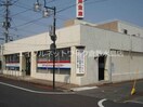 水島信用金庫寿町支店 753m 高越マンション