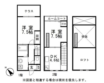 間取図 Ｏｔｈｅｌｌｏ弐番館
