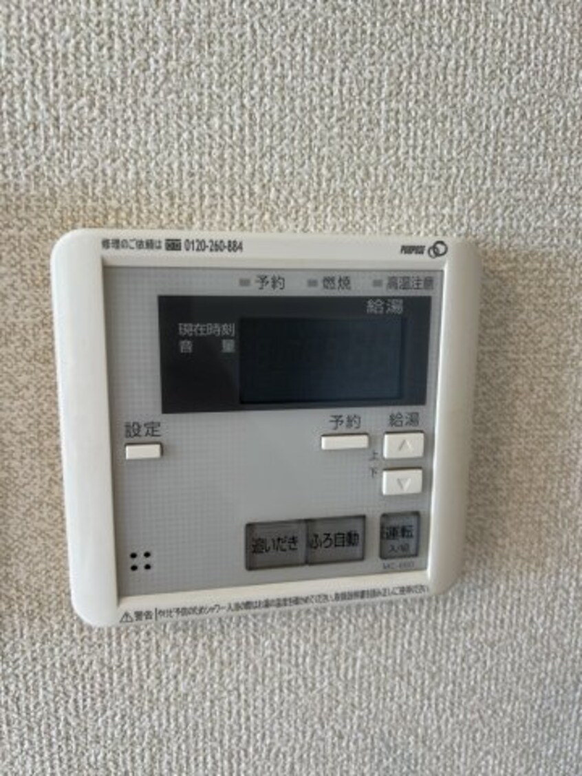  水島臨海鉄道水島本線/弥生駅 徒歩33分 2階 築16年