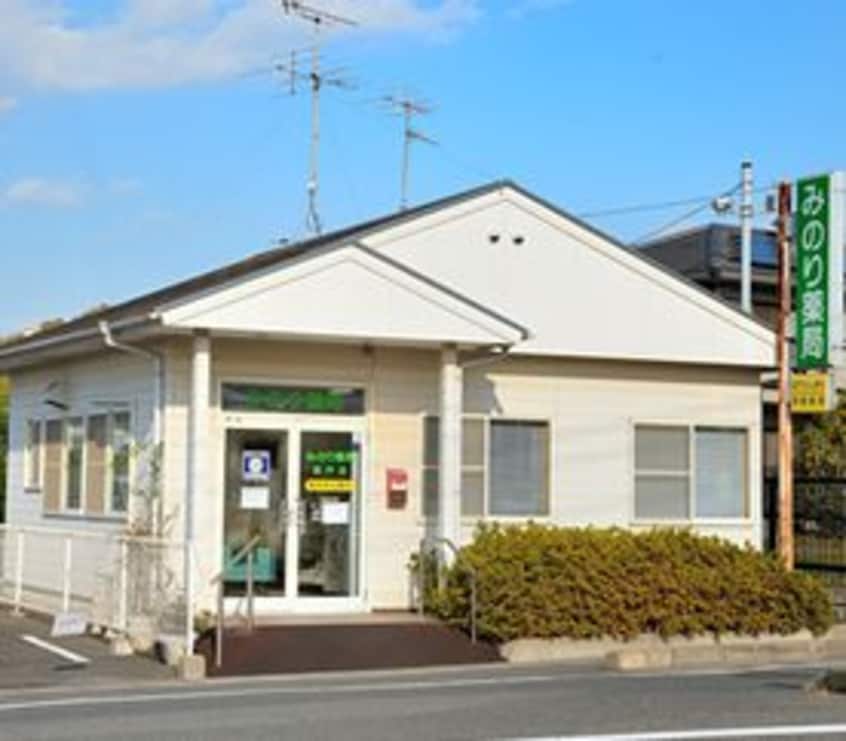 みのり薬局 藤戸店(ドラッグストア)まで718m 宇野線<宇野みなと線>/茶屋町駅 徒歩34分 1階 築39年