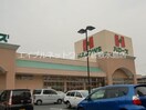 ハローズ中庄店 474m 山陽本線（中国）/中庄駅 徒歩12分 1階 築30年