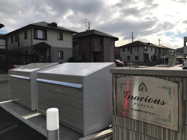 外観写真（昼） 山陽本線（中国）/倉敷駅 バス20分小溝下車:停歩8分 1階 築3年