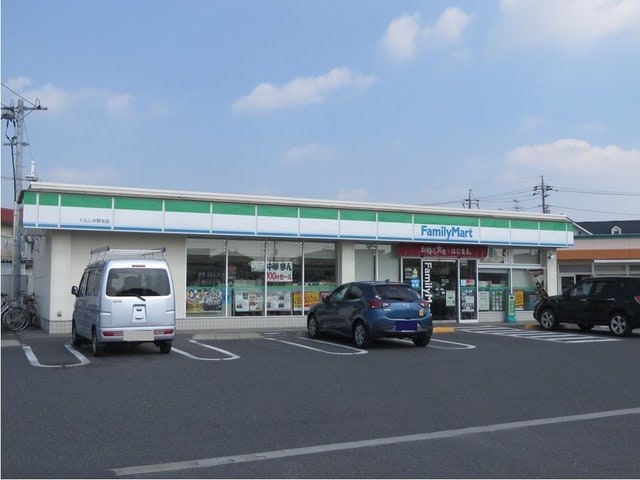 ファミリーマートまで200m アルトピアーノ