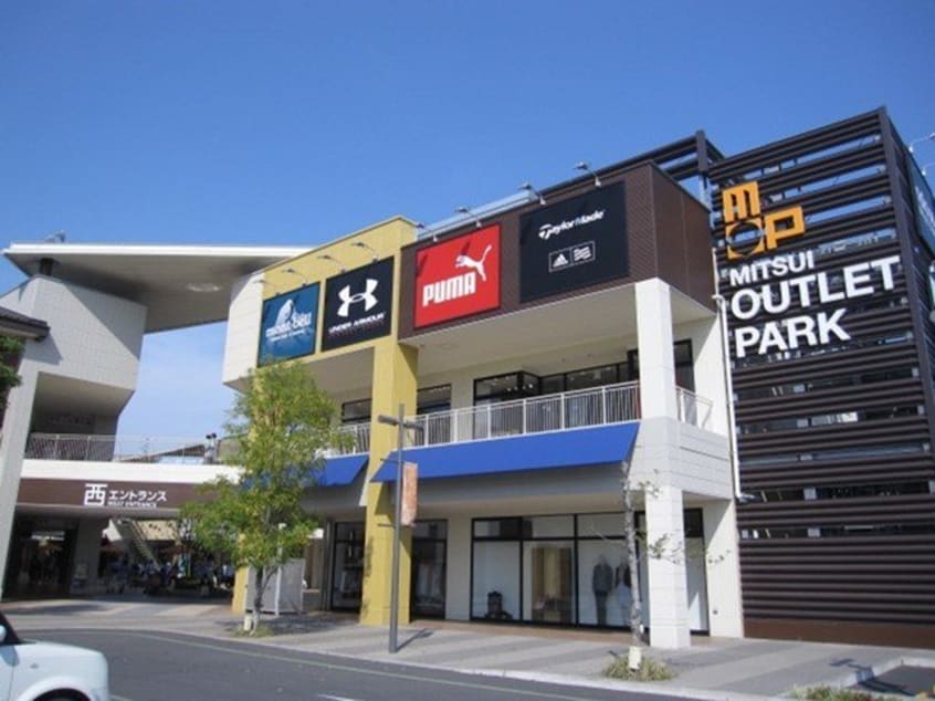 三井アウトレットパークまで1300m セイバリーＫⅢ