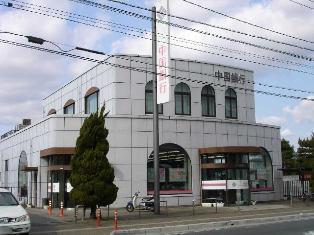 中国銀行茶屋町支店まで3,178ｍ 山陽本線（中国）/倉敷駅 徒歩53分 2階 築7年
